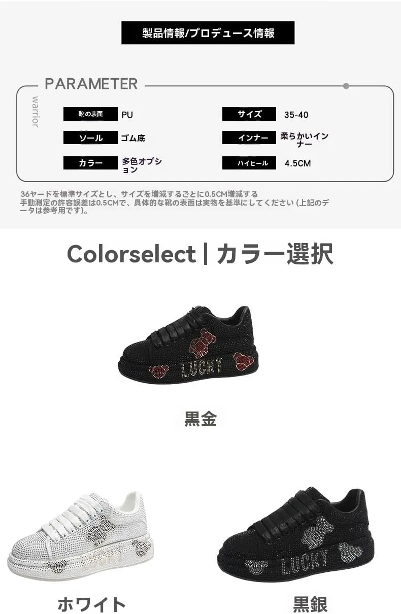 Geerta Cute Bear Shoes - Glitter Rhinestone Thick Sole Y2K Sneaker Chunky Platform Blingbling Kawaii Retro Vintage Aesthetic Trainer for Women Girl Casual School Summer Party Beach Travel